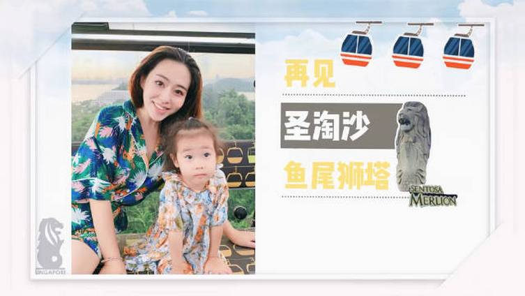 【新加坡VLOG01】 鱼尾狮塔是圣淘沙的标志,也是新加坡最高的自由式结构建筑,夜晚的灯光